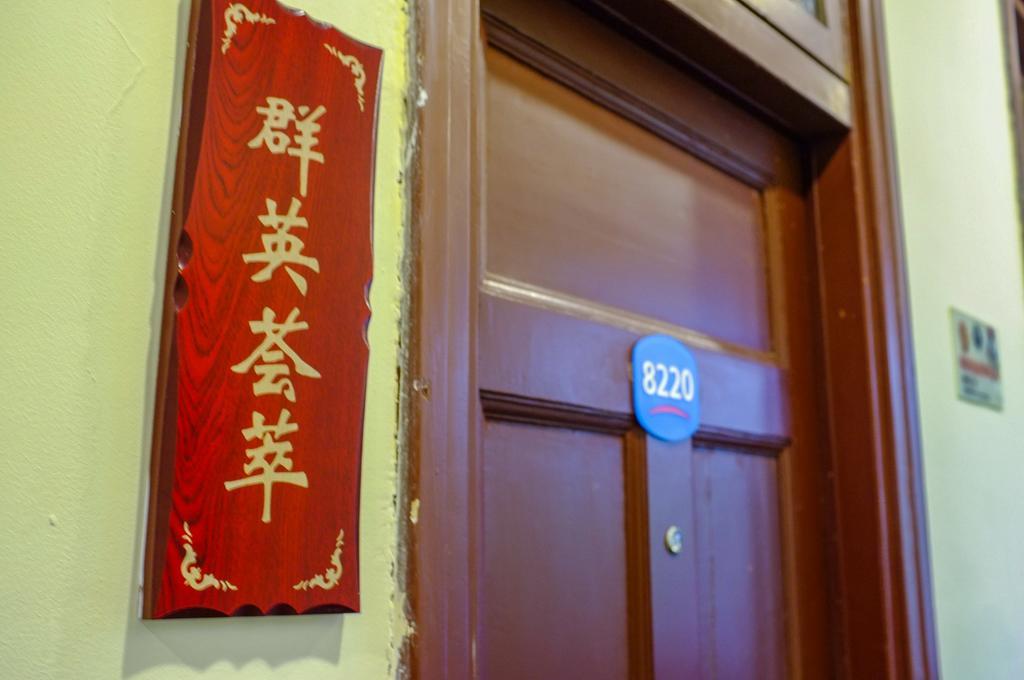 Hanting Hotel Hangzhou West Lake Renhe Road Eksteriør billede